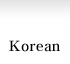 Korean Web Site